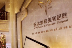 宜昌吸脂瘦身实力派医生名单盘点