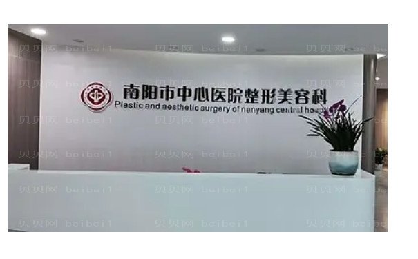 南阳隆鼻失败修复医生前三一览