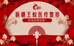 乌鲁木齐毛发种植医生前五名简介一览