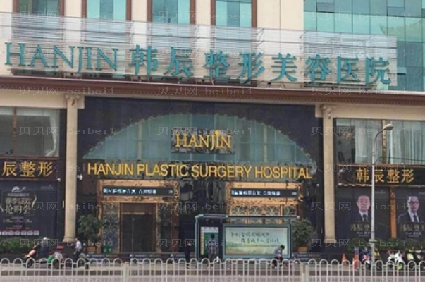 昆明韩辰激光溶脂怎么样?附医生介绍