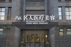 温州彩光祛斑好吗?口碑医生名单汇总