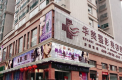 怀化华美美莱自体脂肪丰胸实力医生盘点