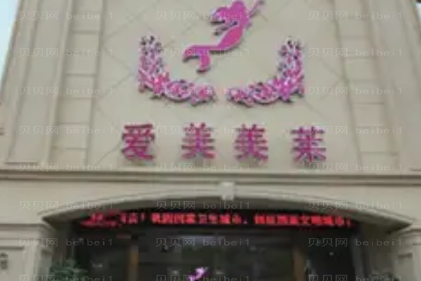 台州鼻小柱延长怎么样?有哪些医院做的好?