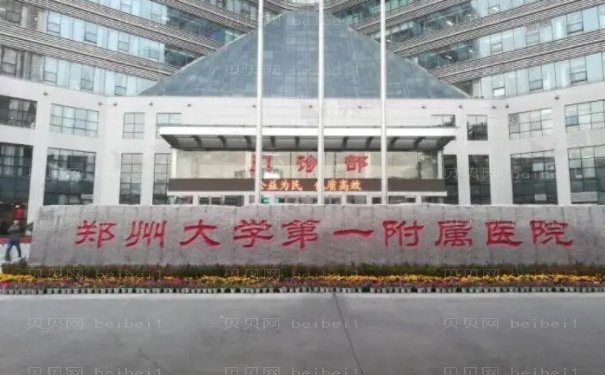 洛阳水动力吸脂医院哪家好?前十医院介绍!