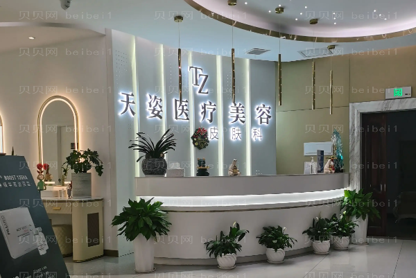 怀化天姿怎么样?医生团队介绍