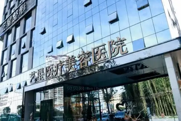 昆明艺星丰臀口碑医生介绍,附医生名单