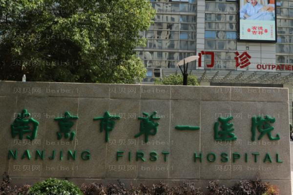 南阳眼部综合怎么样,口碑医生公布