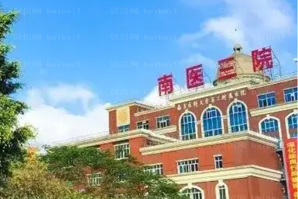 南阳丰额头整形医院名单一览
