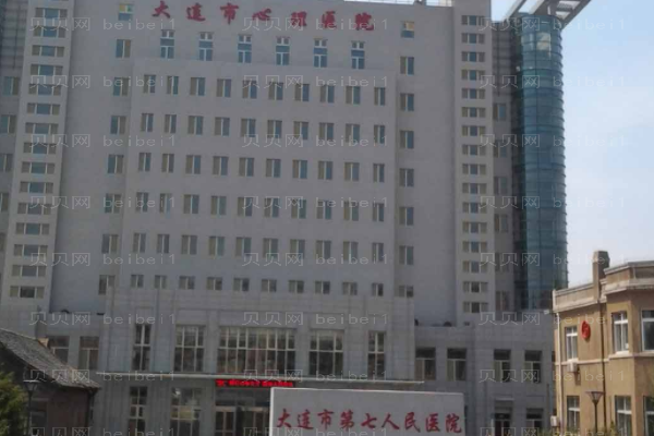 大连自体脂肪垫下巴医院揭晓
