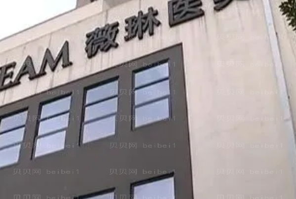宁波乳头内陷矫正好的医院介绍