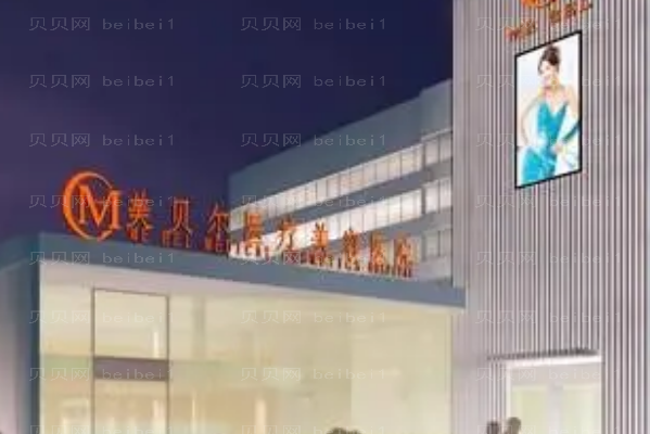 南通假体隆胸好的专家