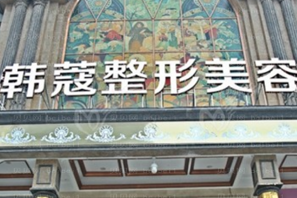 襄阳自体脂肪隆鼻哪家好