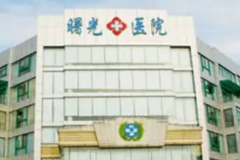 嘉兴鼻小柱延长医生名单查看!