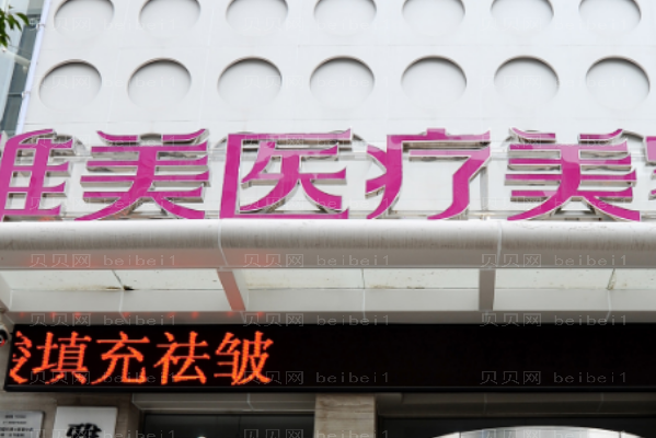 衡阳鼻部整形哪位医生做的靠谱