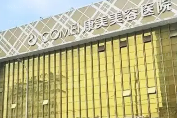 南通面部吸脂医生公布