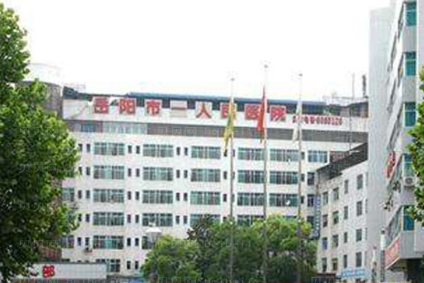 岳阳市第一人民医院割双眼皮咋样