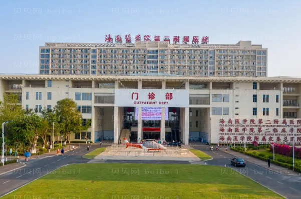 海口长鼻矫正医院