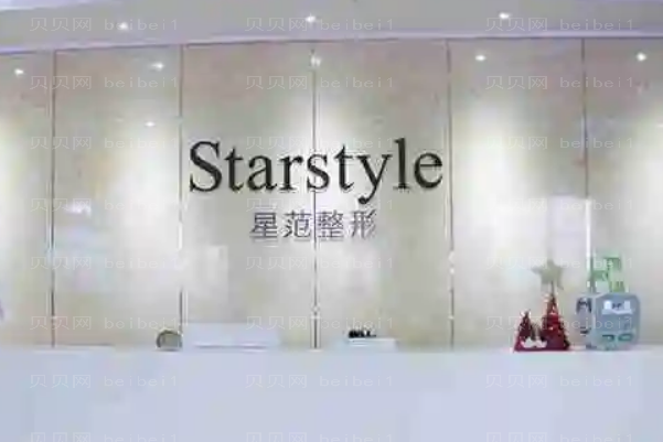桂林吸脂提臀整形医院展示