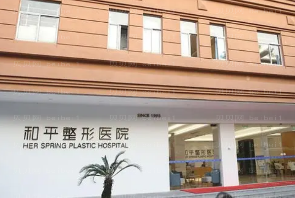 温州淡化黑眼圈实力派医生名单一览,附医生简介