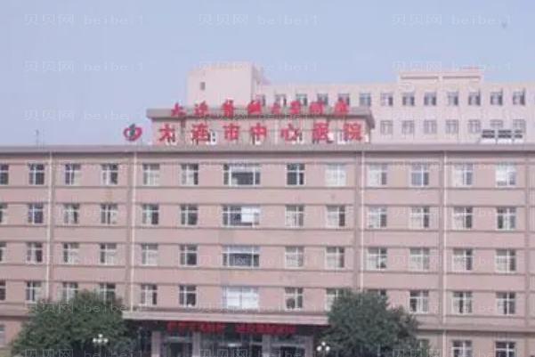 大连吸脂瘦身实力医院前三名单展示