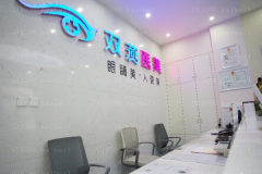 哈尔滨双燕做拉皮手术口碑怎么样?专家有哪些?