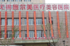 无锡乳房下垂矫正前五口碑医生了解