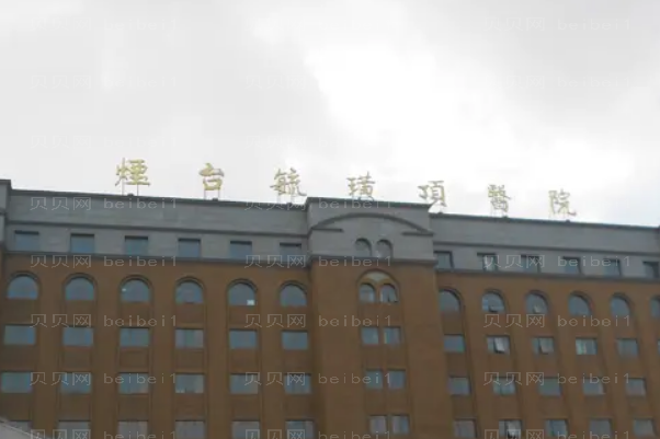 烟台疤痕修复专家前五名单汇总