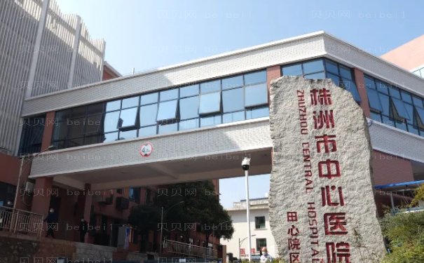 株洲去颈纹医生名单全新公布