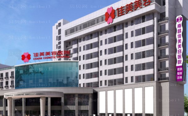 南昌鼻翼缺损修复哪家做得好