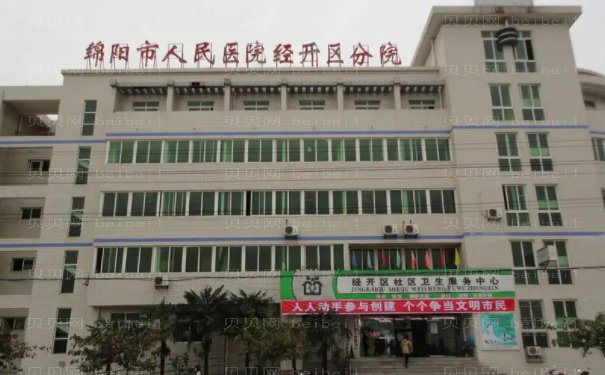 绵阳除泪沟医生前五名单，实力揭晓