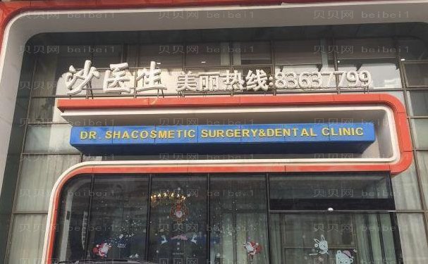 大连抽脂瘦胸前十名医生名单整理