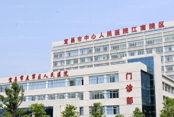 宜昌定点双眼皮前五口碑医院名单整理