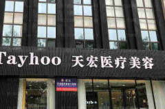 德州疤痕修复前三实力专家名单整理