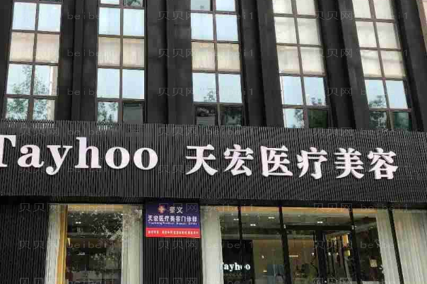 德州疤痕修复前三实力专家名单整理