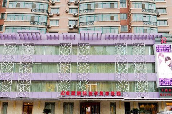 哈尔滨瑞丽除皱瘦脸坐诊医生名单整理