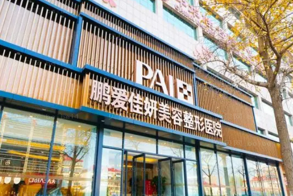 烟台光子嫩肤前五口碑医生名单参考