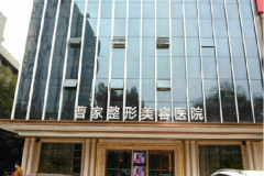 怀化曹家面部吸脂怎么样?好口碑医生介绍