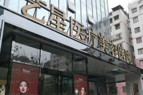 昆明艺星吸脂瘦脸口碑医生名单展示,附医生简介