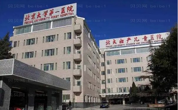 北京去狐臭整形医生前十详情介绍