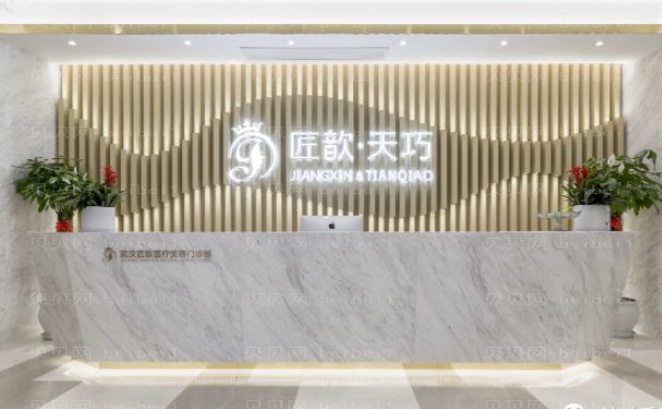 武汉垫鼻尖失败修复医院前十内部版