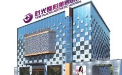 兰州共振吸脂前五名医院介绍