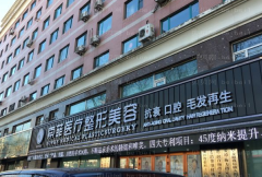 哈尔滨索菲假体隆胸口碑医生盘点