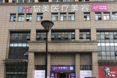 岳阳激光嫩肤怎么样?有哪些医院做的好?