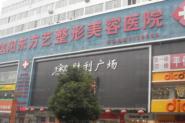 信阳注射去疤实力派医生名单盘点