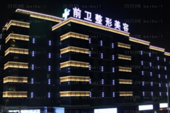 宜昌注射瘦脸怎么样?口碑好的医生有哪些?