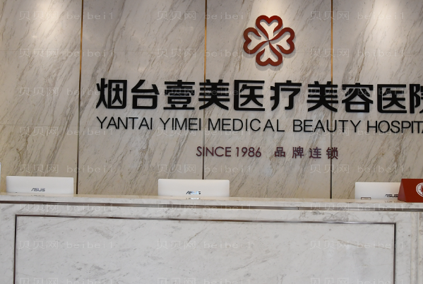 烟台光子去妊娠纹实力派医生名单汇总