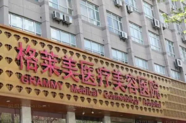 杭州格莱美鹰钩鼻矫正实力派医生名单汇总
