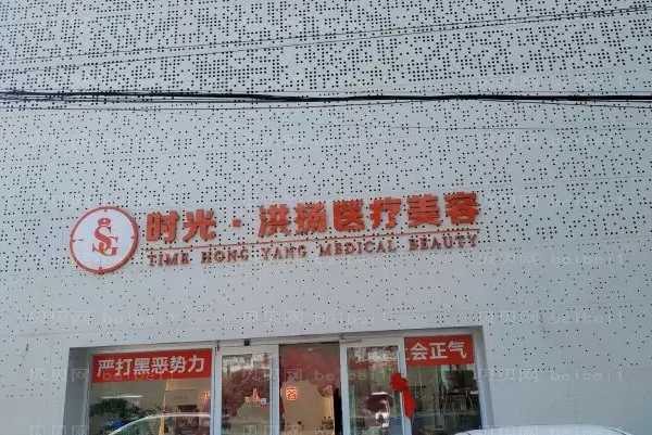 徐州激光除皱实力派医生名单汇总