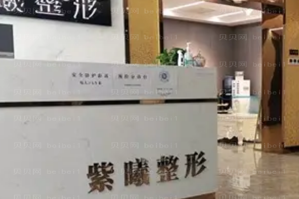 哈尔滨紫曦丰胸术怎么样?实力派医生盘点