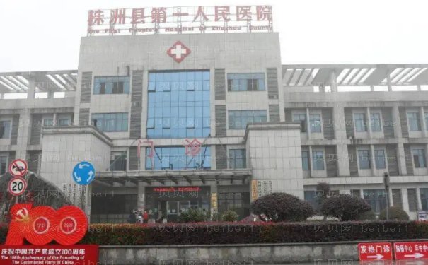 株洲乳晕整形医生前三名单!